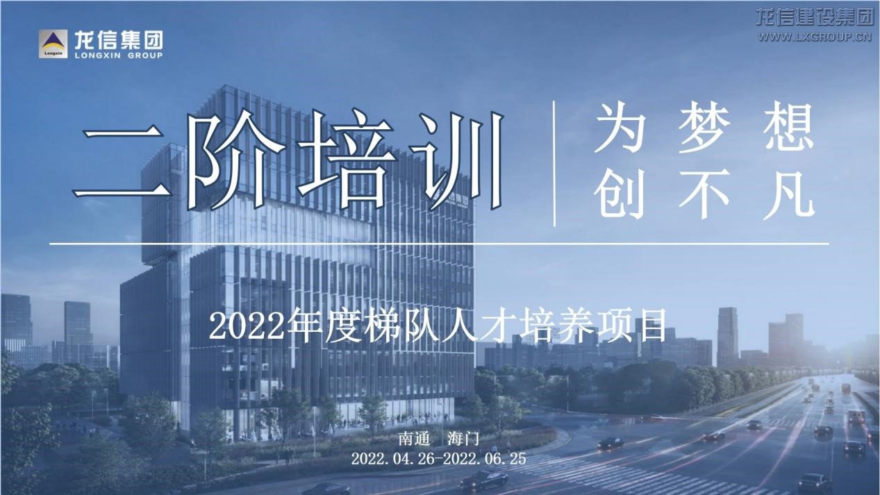 1、開(kāi)營(yíng)1.0